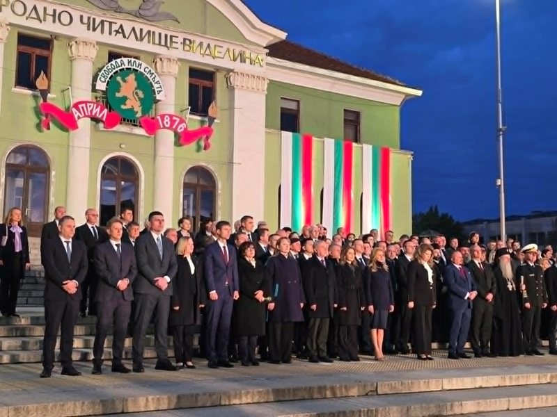 Η Ελευθερία της Βουλγαρίας: Το Παναγιούριστε ως Κεντροκράτορας της Αναστεναγμένης Βουλγαρίας
