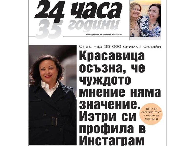 Οι αναγνώστες ευλογούν την πρωτοβουλία του "24ώρων" για προσωπικά πρώτα κεφαλαία