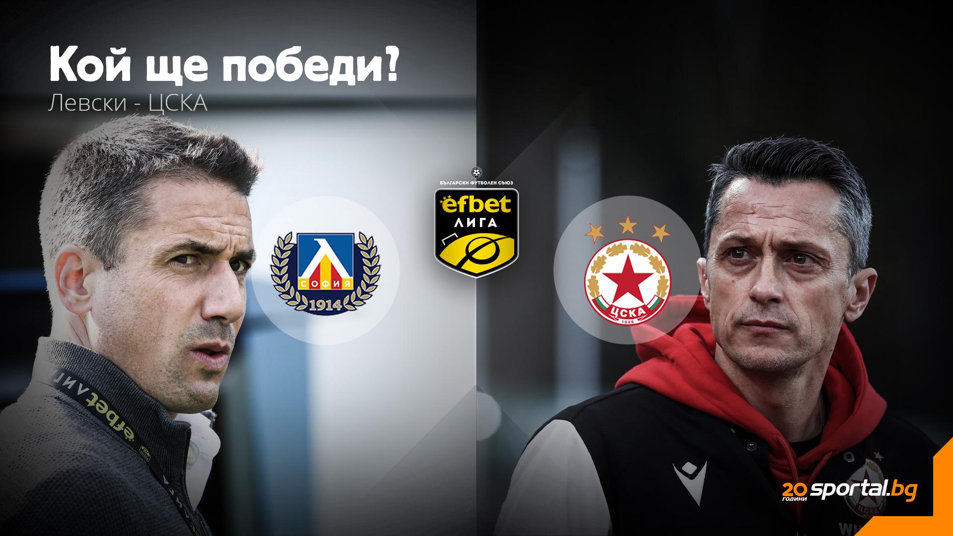 Τελευταίο Βυζαντινό Τραγούδι του Σεζόνα!