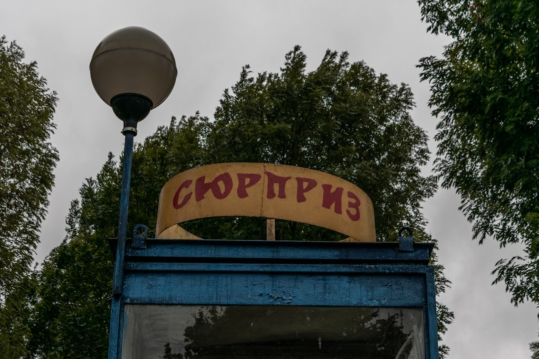 Ο Υπουργός Άμυνας της Βουλγαρίας αποκαλύπτει τεράστια οικονομική απάτη με ψεύτικες τραπεζικές εγγυήσεις