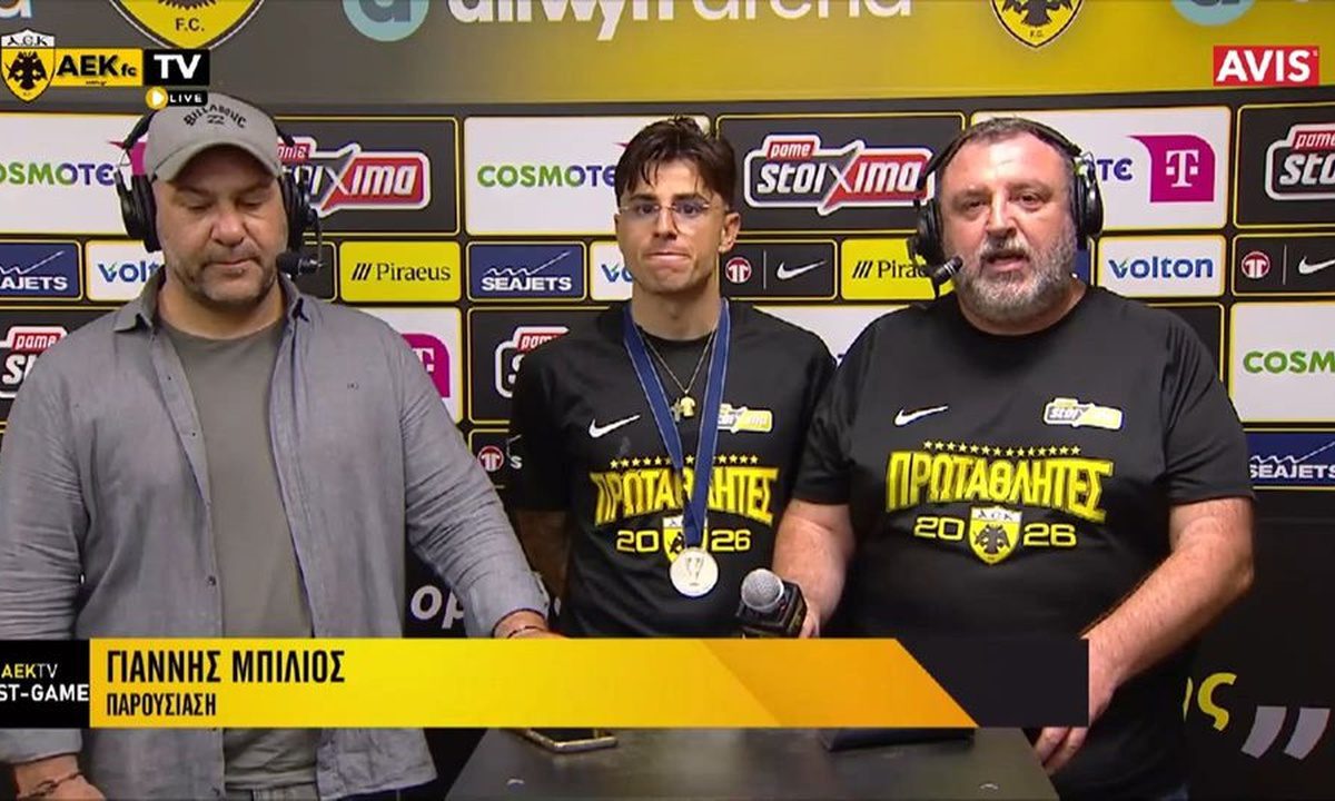 Ο Lazaros Rota Κρίνει τον τίτλο του AEK και τις Τραγικές Θνησιμοσύνες των Νέων Στοιχείων