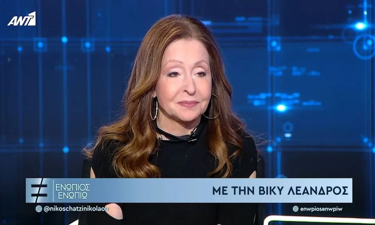 Επιστροφή της Βίκυ Λιάντρο: Συντριχήλιος Συρπάν στο Eurovision του Βιέννη