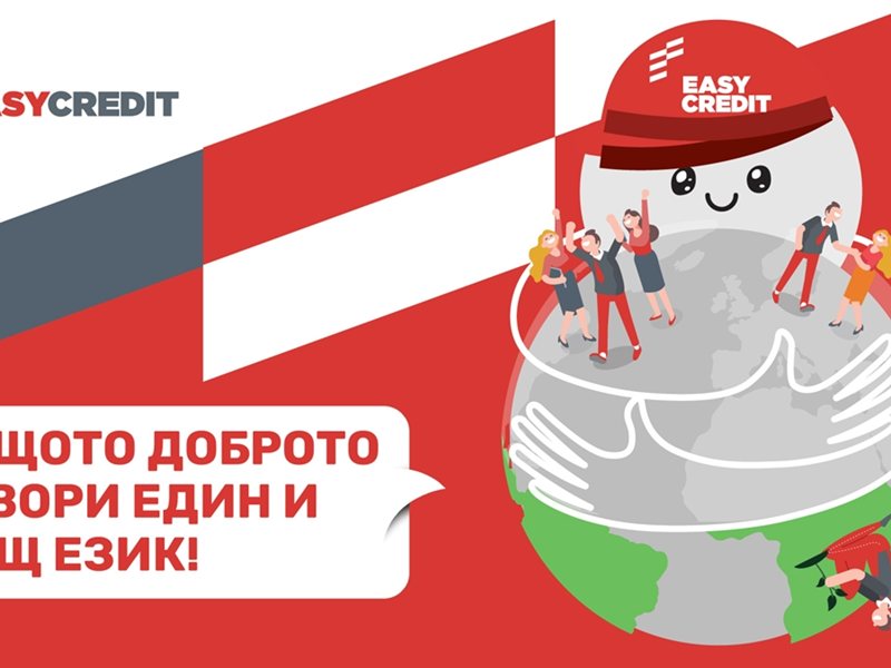 Η Κλήση της Νεολαίας και Πώς Η Αρετή Επιδεικνύεται με Δράση