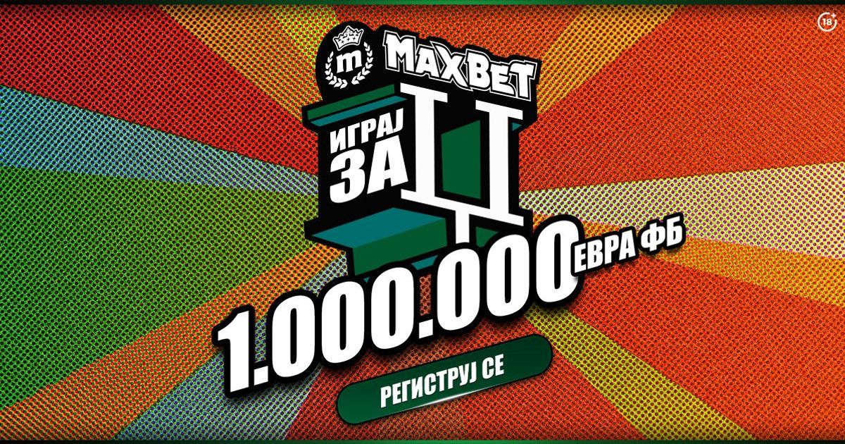 MaxBet Λειτουργεί το Καλάθι Προβλήματος για το Παγκόσμιο Κύπελλο 2026