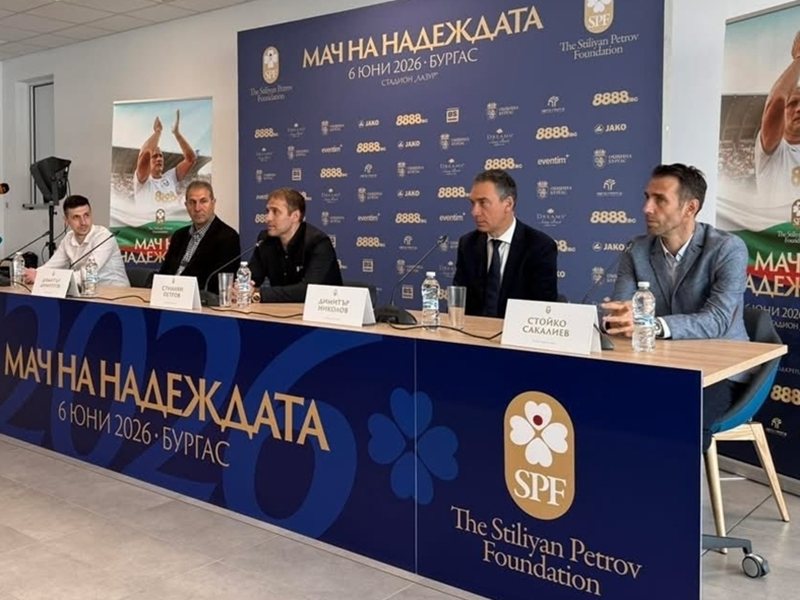 Στυλιανος Πετροβ Αποστέλλει Πικροδακρυαλό Μήνυμα για τη Τροφοδοσία του Στύλιανος Πετροβ στο Μπουργας
