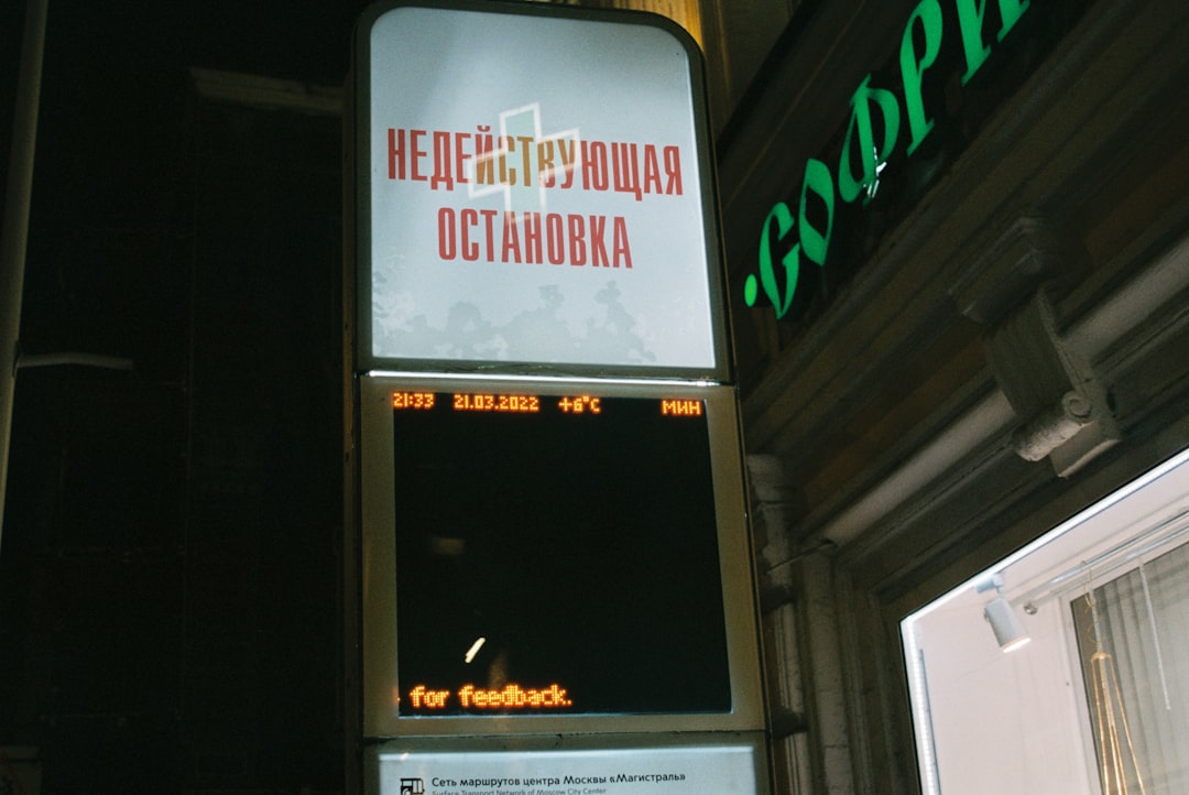 Ο Πέτκο Στεφάνοφσκι αντιμετωπίζει αίτημα καθαίρεσης στην κρίση της Εθνικής Υπηρεσίας Ασφαλείας της Βουλγαρίας