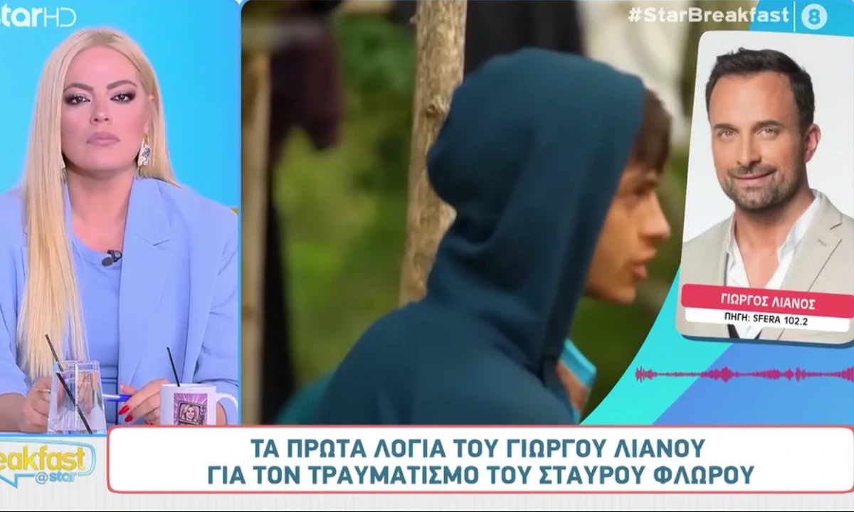 Εμπνευσμένη Υποστήριξη: Ο Γιώργος Λιανός για τον Σταύρο Φλώρο