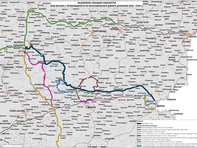 Giro d'Italia - Bulgaria Grande Partenza: Τα οδικά μεταβλητά που θα επηρεάσουν το κύκλωμα