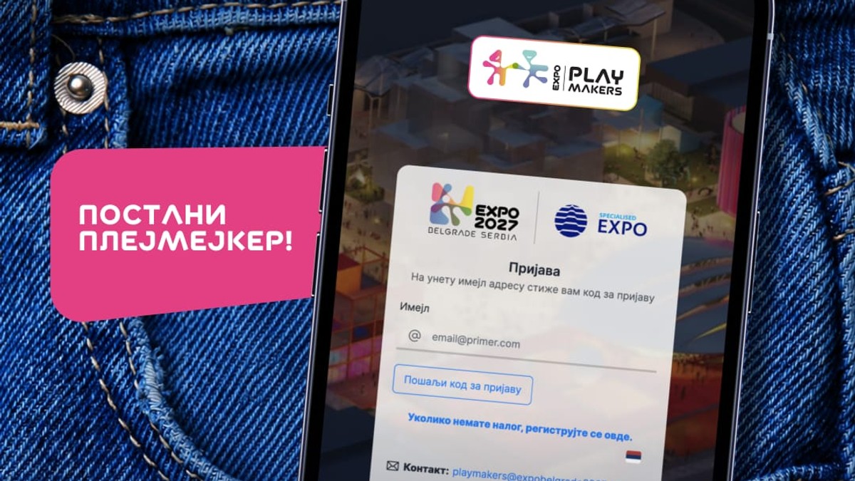 Ανοιχτές Αίτησεις για τον Μεγαλύτερο Προγραμματισμό Φιλοξενούντων στη Σερβία: Το ΕΞΠΟ 2027 Βρίσκεται 20.000 Παίκτες
