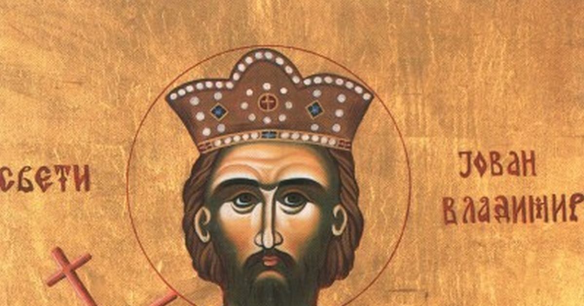 Άγιος Ιωάννης Βλαδίμηρος: Η Σερβία και η Αλβανία τιμούν τον μάρτυρα βασιλιά