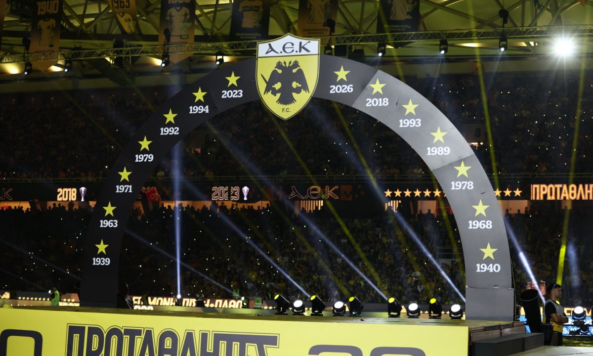 Το κόστος της Τελετής του AEK Ανέρχεται σε 500.000 Ευρώ