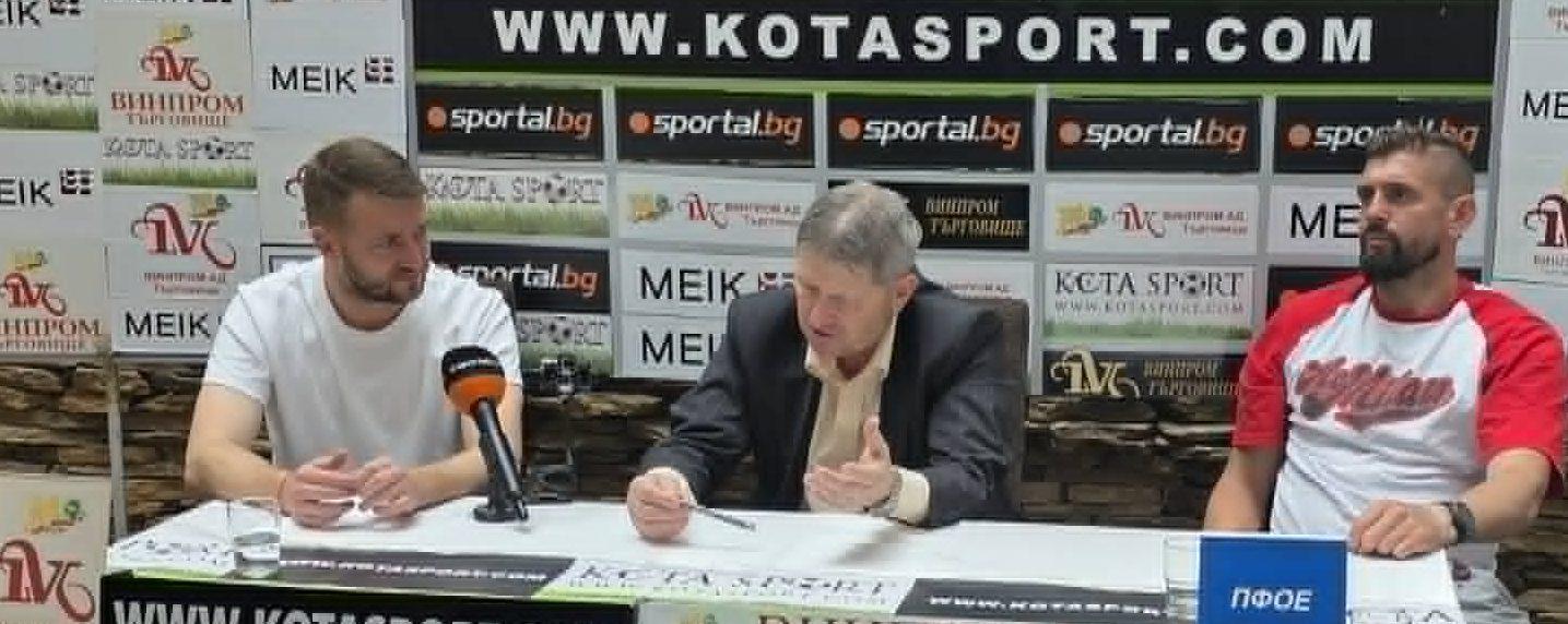 Πρώην παίκτες κριτική για το ΚΣΚΑ για τα μάτς με το Λέβσκι